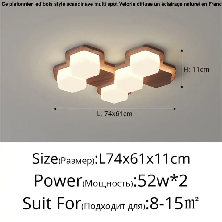 Plafonnier led design géométrique en bois moderne
